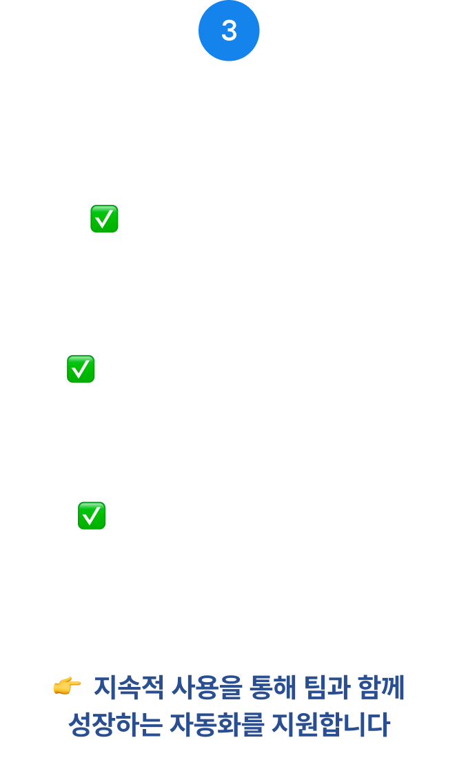 커스텀 세팅 진행 과정